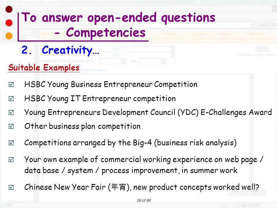 RBS Business Plan Competition